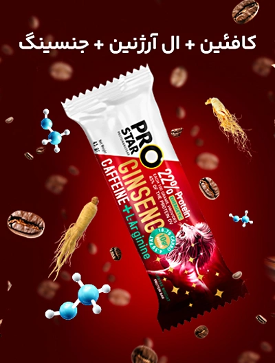 پروتئین بار انترژیتیک