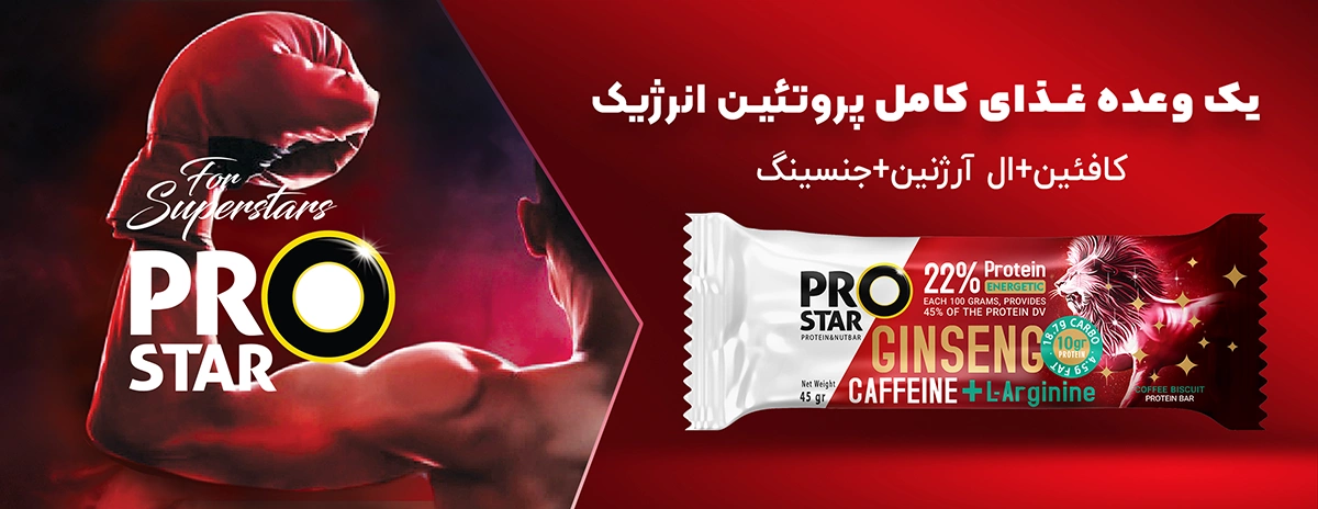 پروتئین بار پرواستار